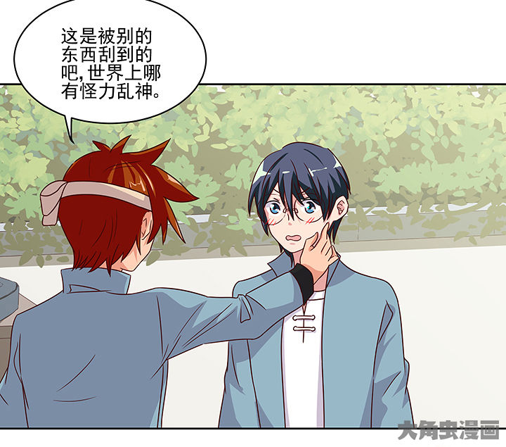 第128章：14