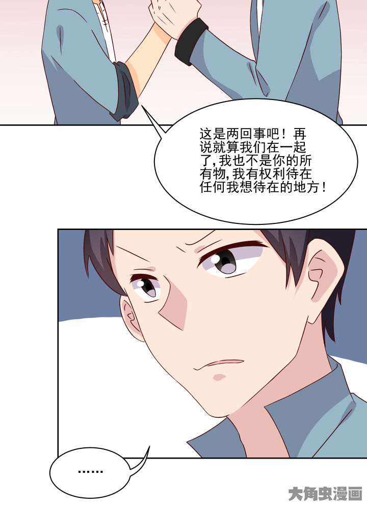第118章：21