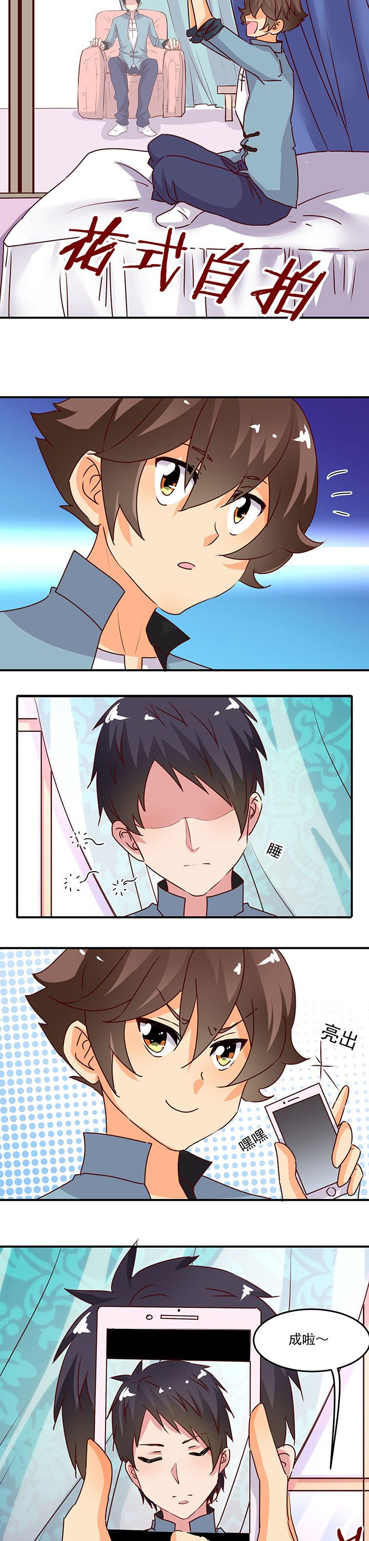 第27章：5