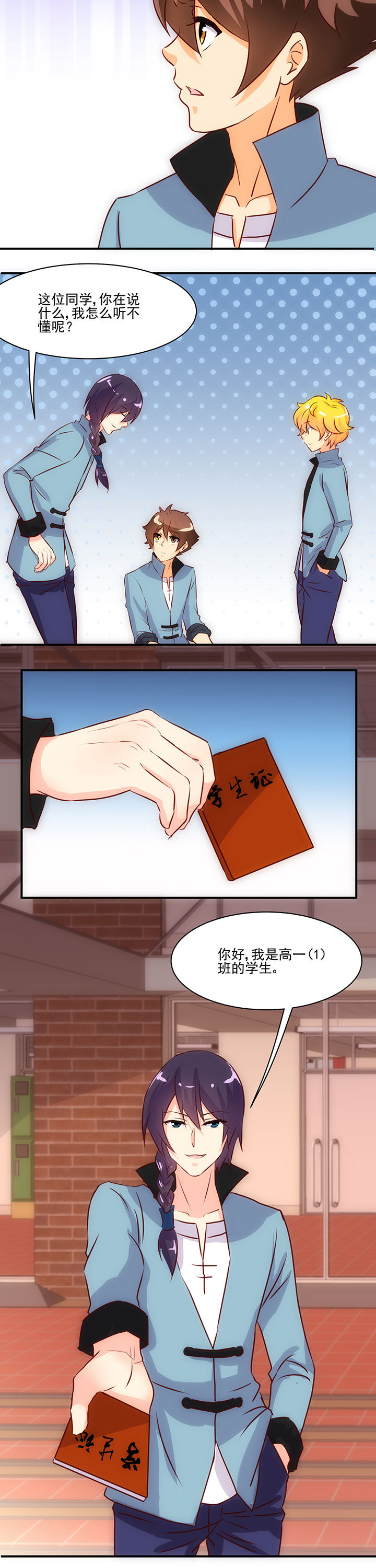 第55章：1