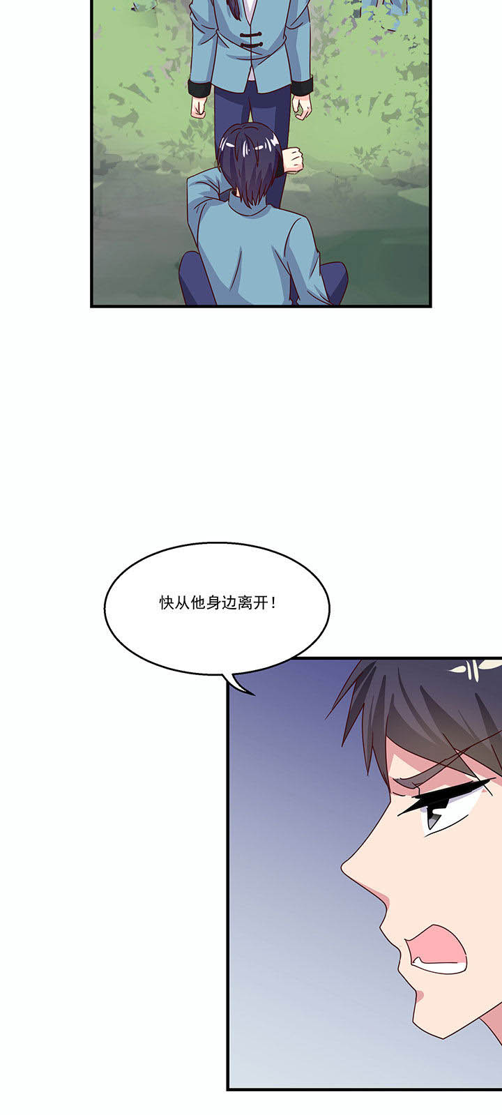第84章：10