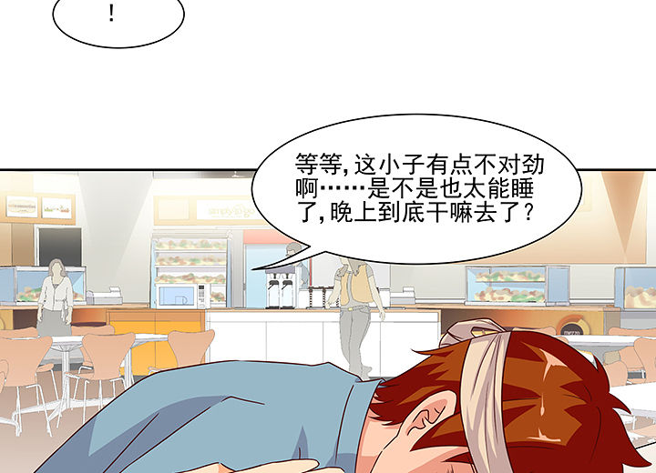 第121章：30