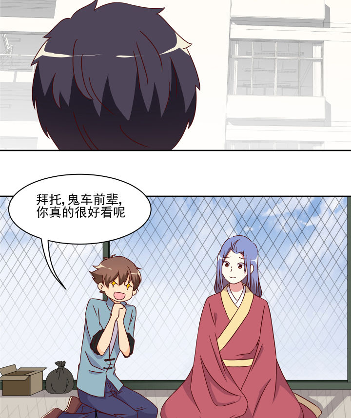 第112章：19
