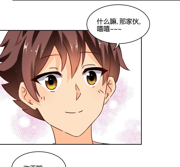 第106章：19