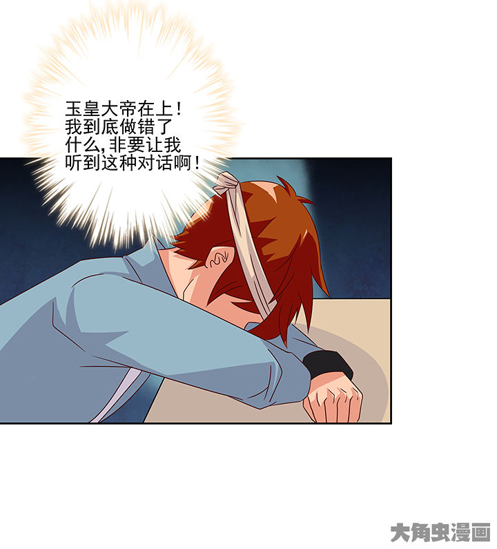 第126章：14