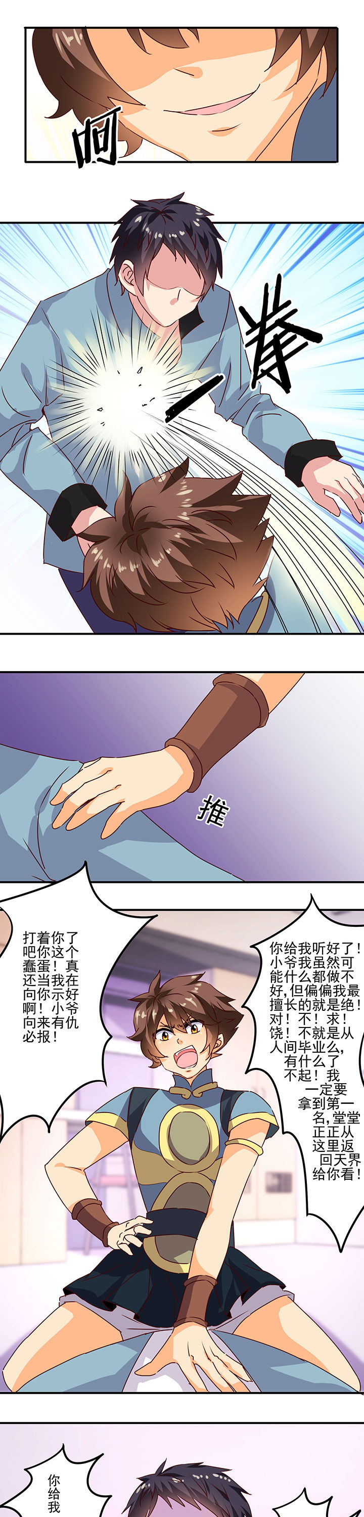 第19章：5