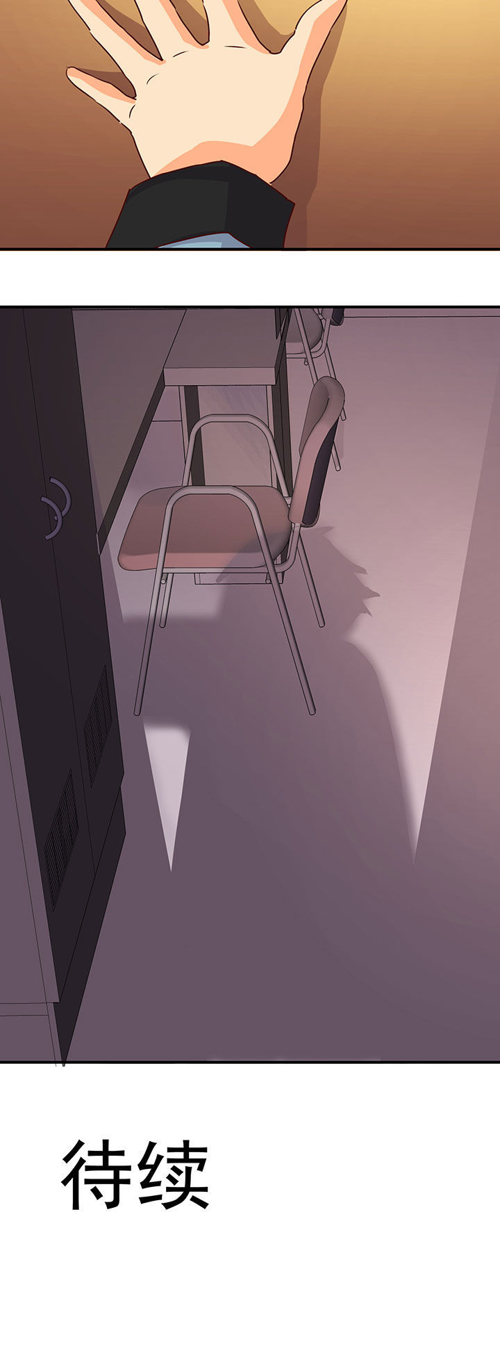 第31章：7