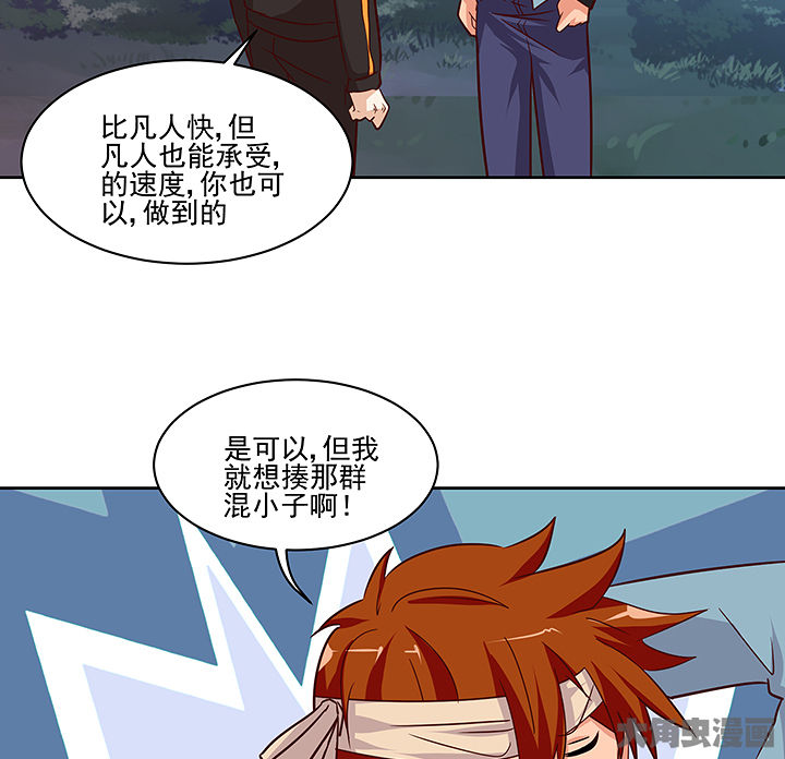 第134章：27
