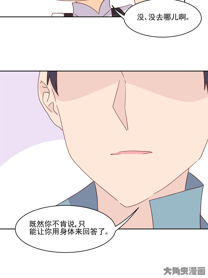 第112章：27