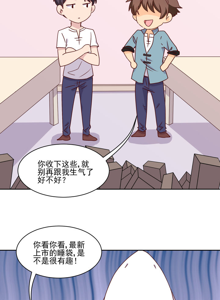 第114章：23