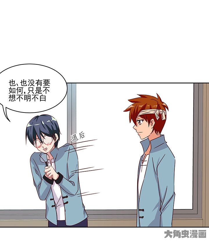 第129章：24