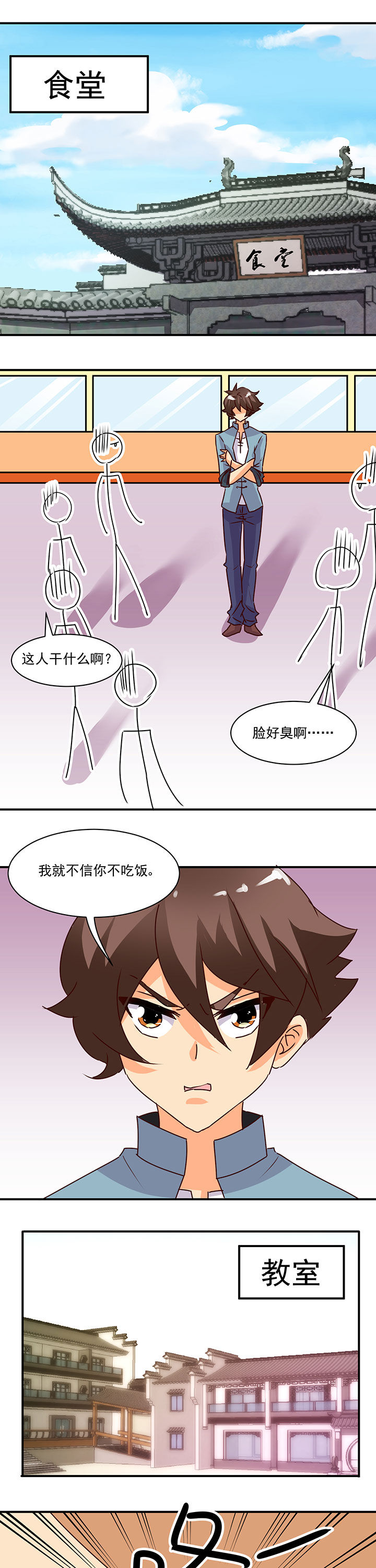 第32章：5