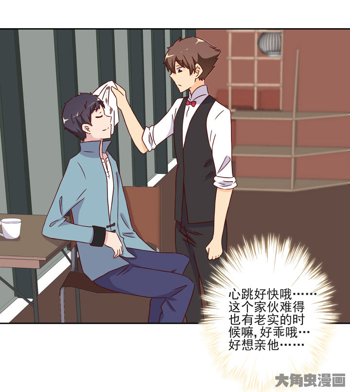 第117章：13