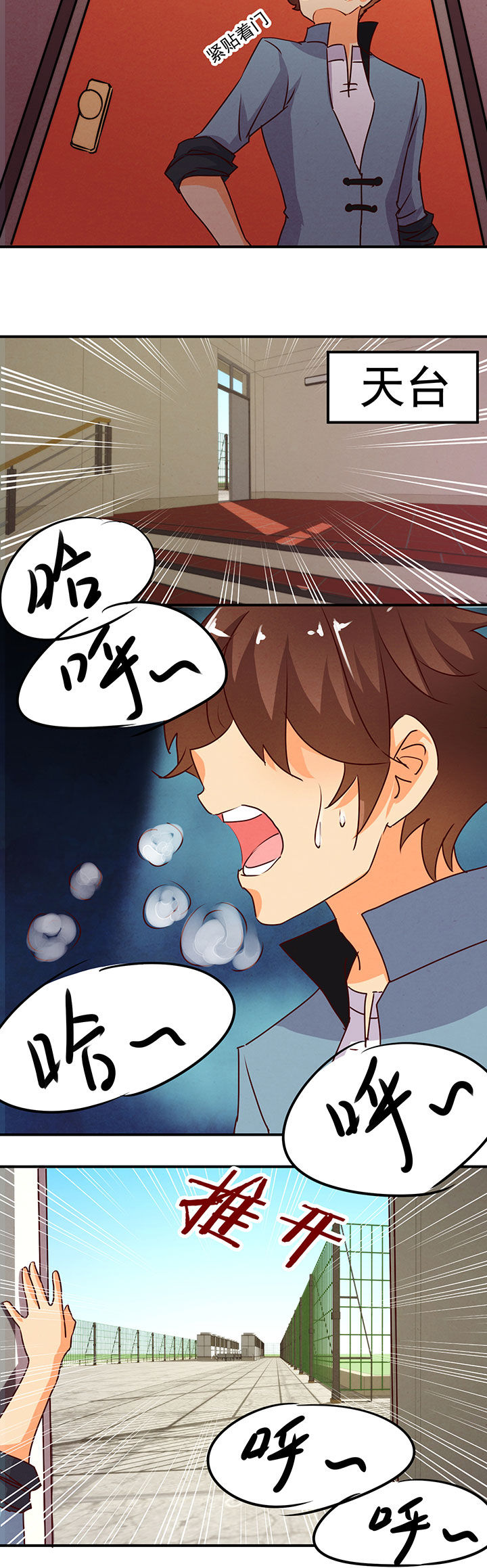 第33章：3