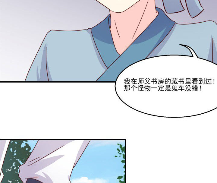 第82章：1