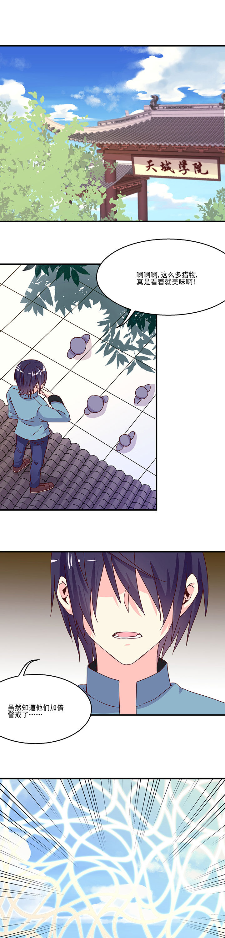 第84章：0