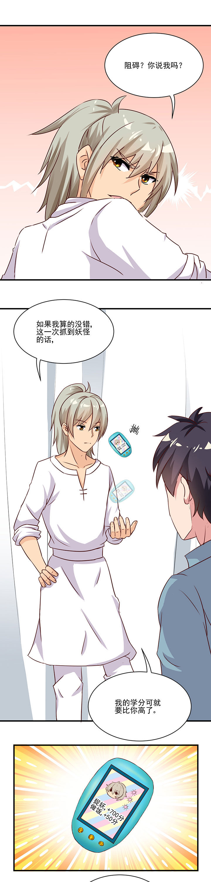 第74章：0