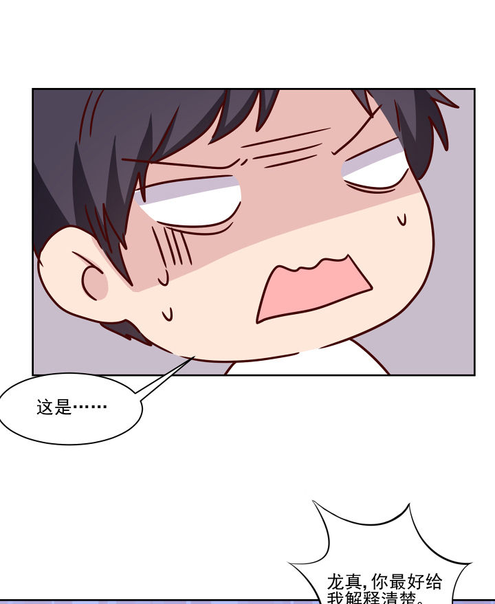 第114章：19