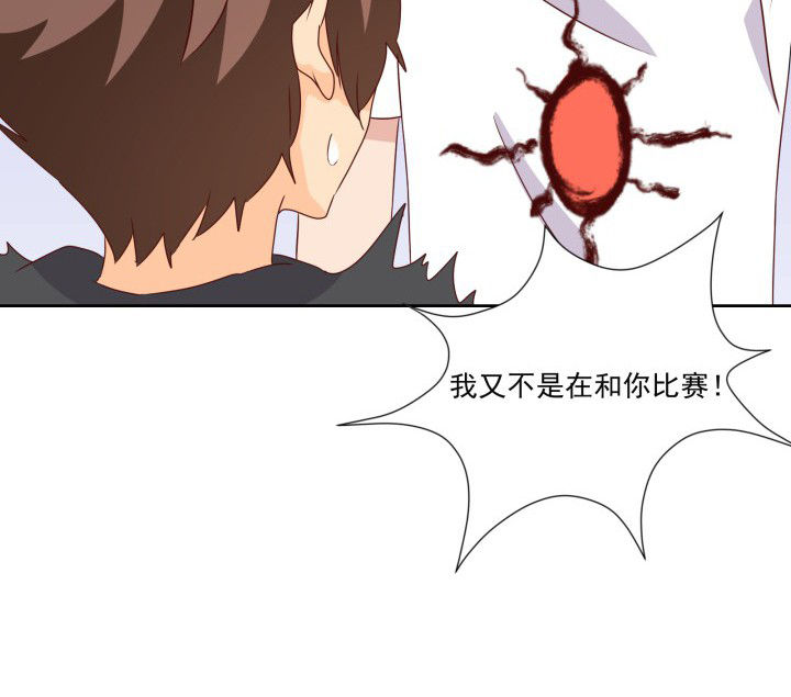 第108章：28