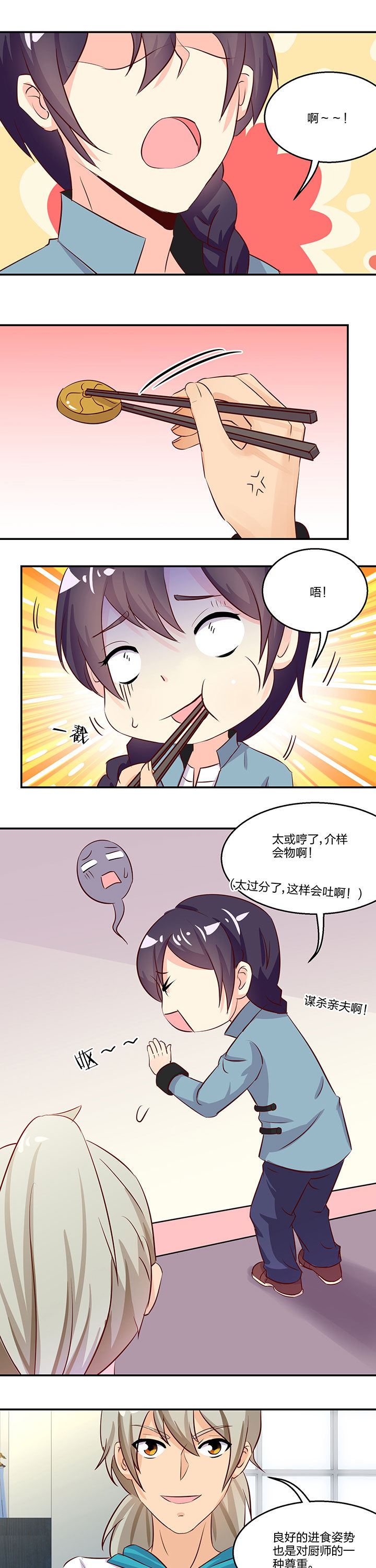 第77章：0