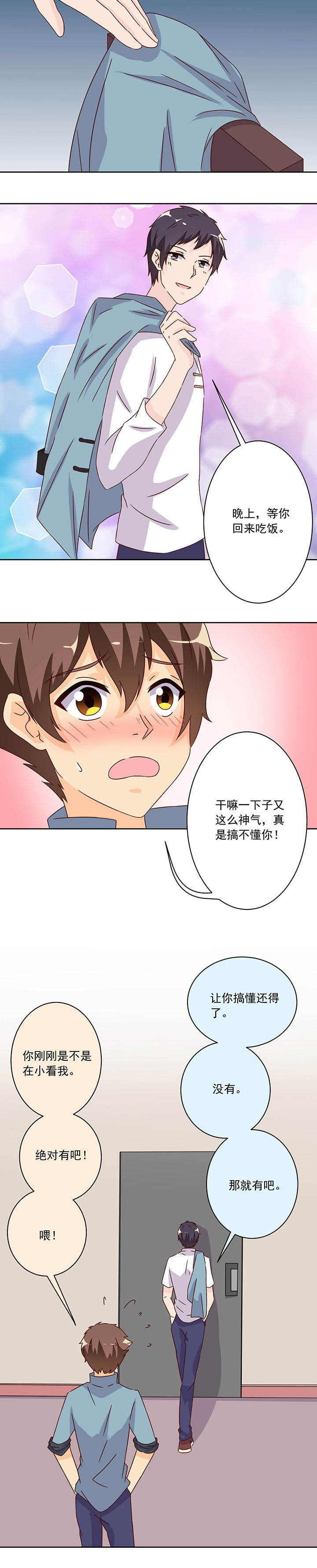 第104章：10