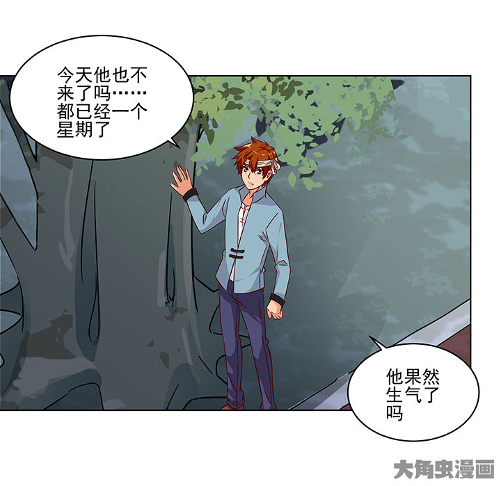 第129章：3