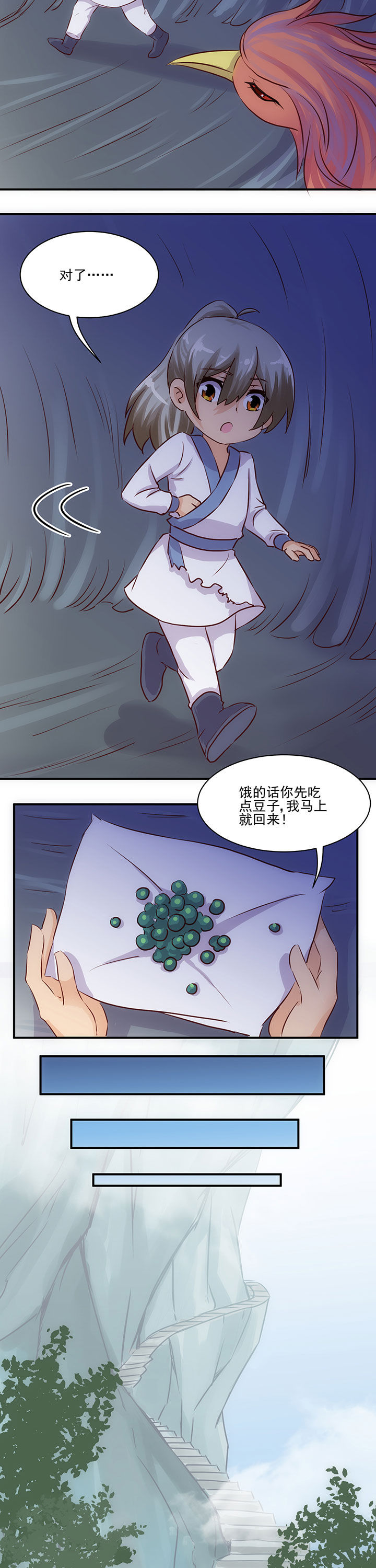 第59章：6