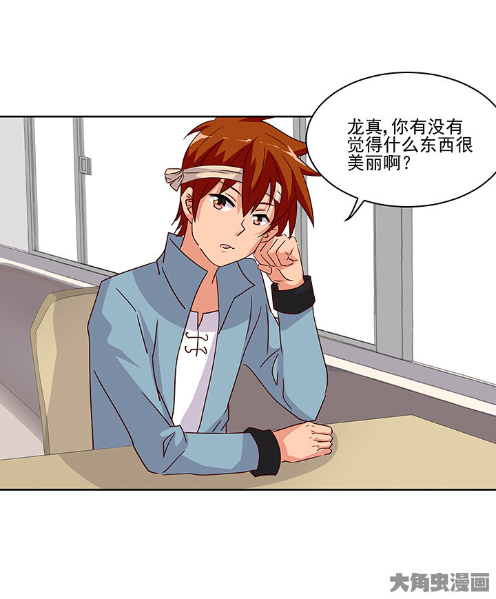 第127章：8