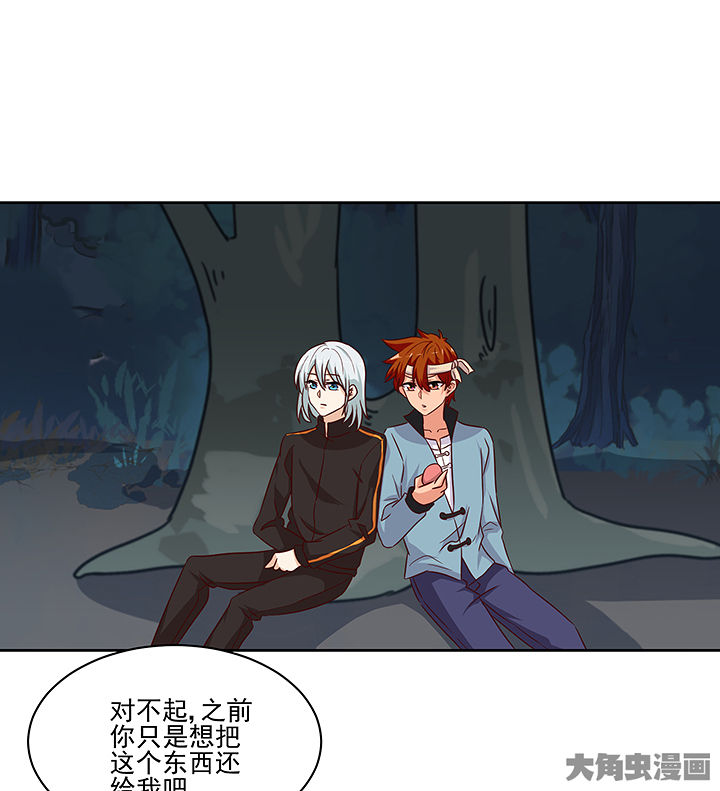 第132章：0