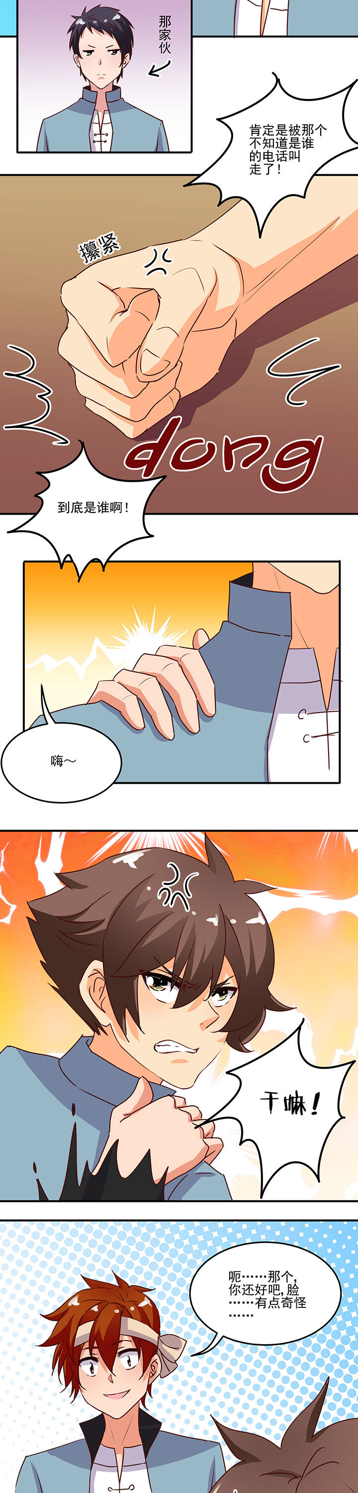 第29章：1