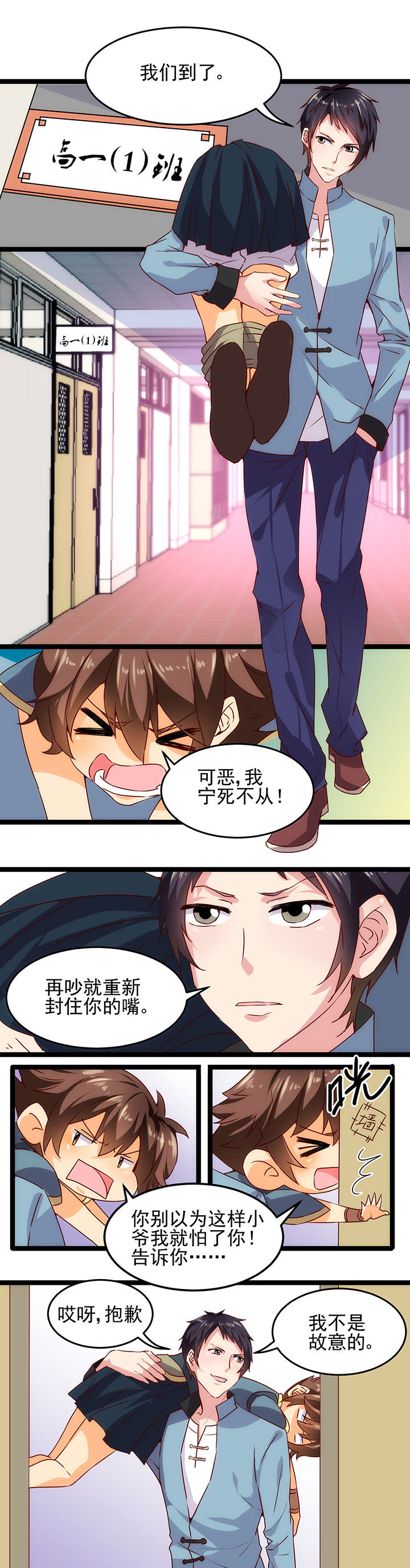 第7章：0