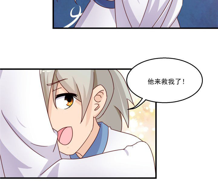 第82章：14