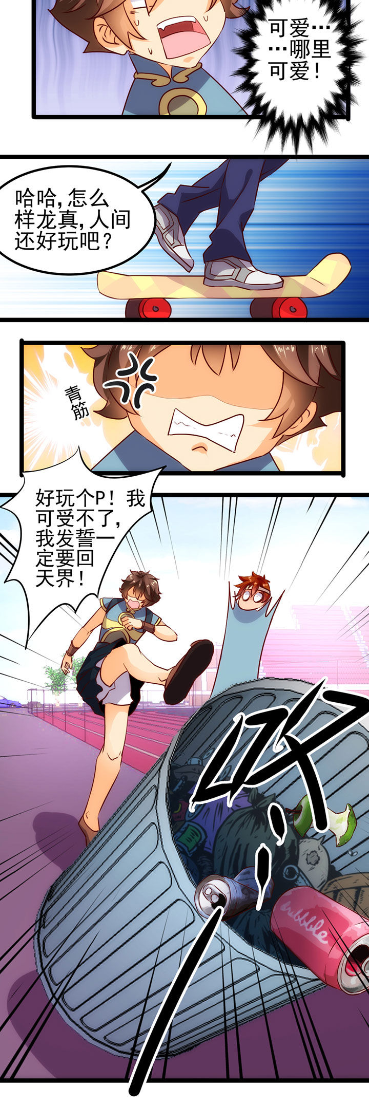 第14章：2