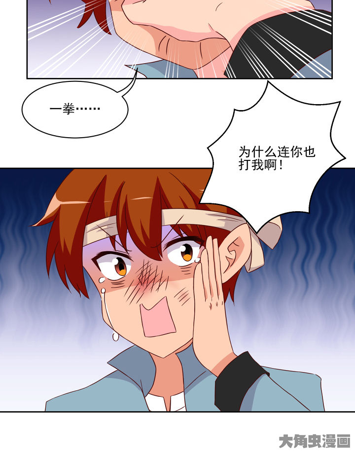 第120章：4