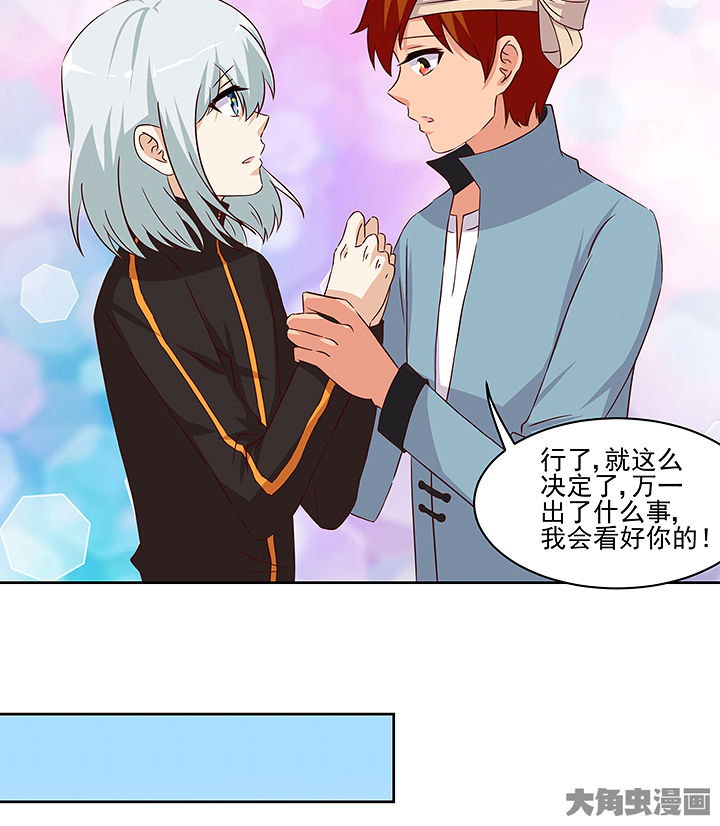 第132章：17