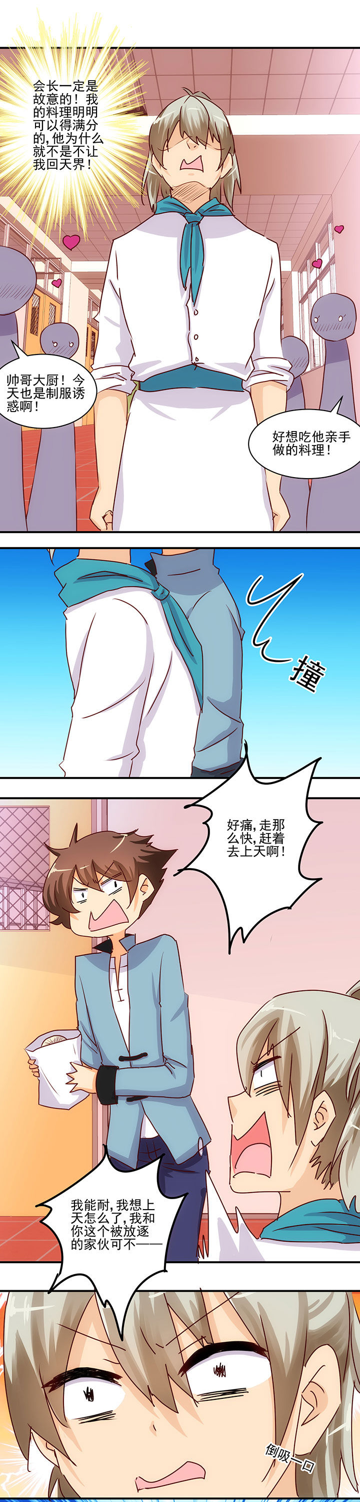 第50章：4