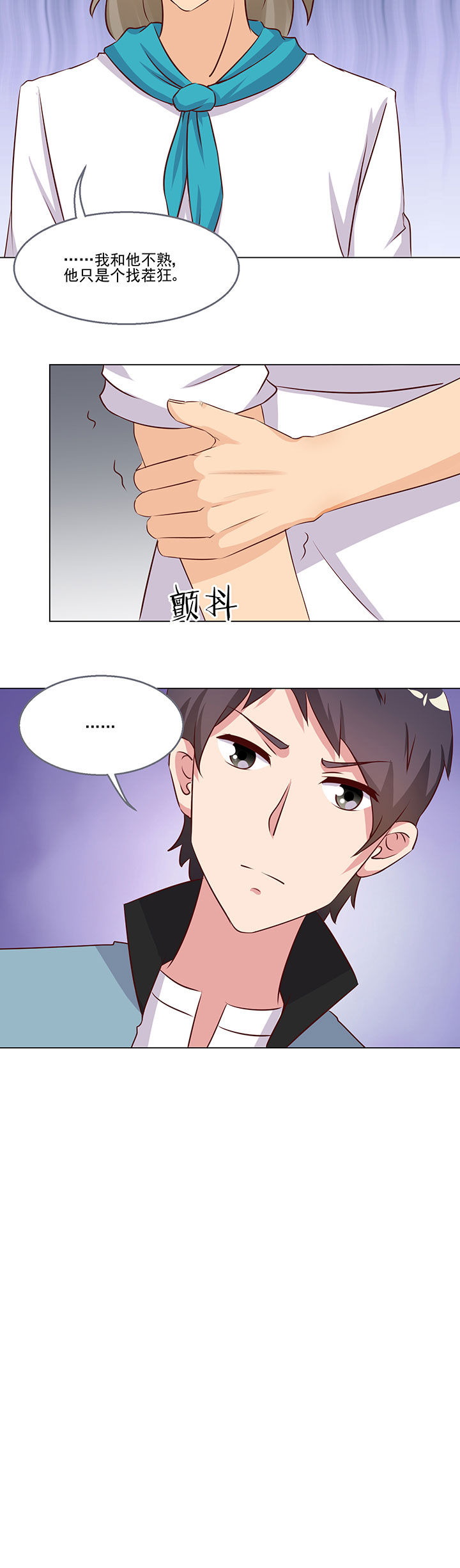 第79章：6