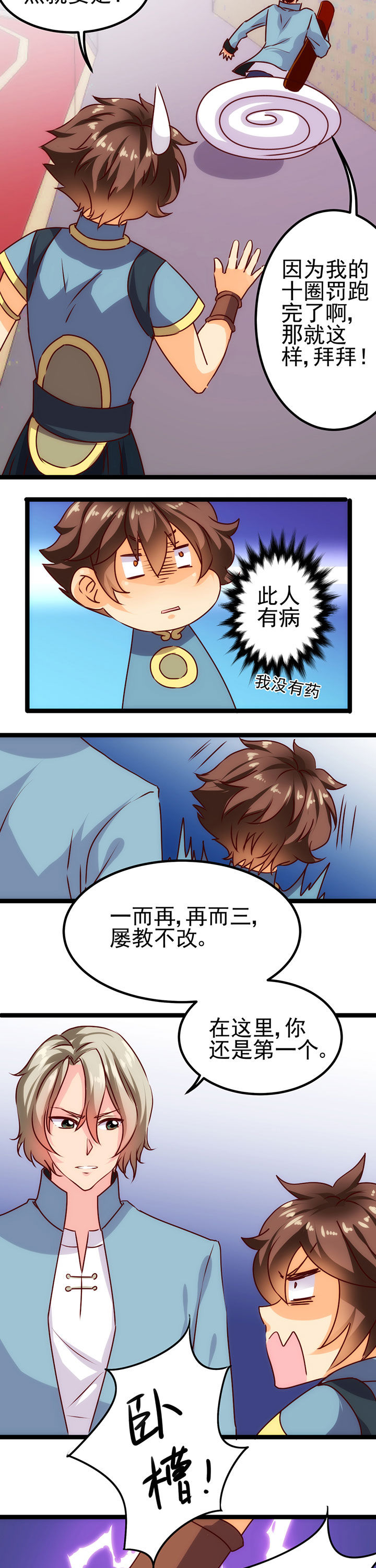 第14章：4