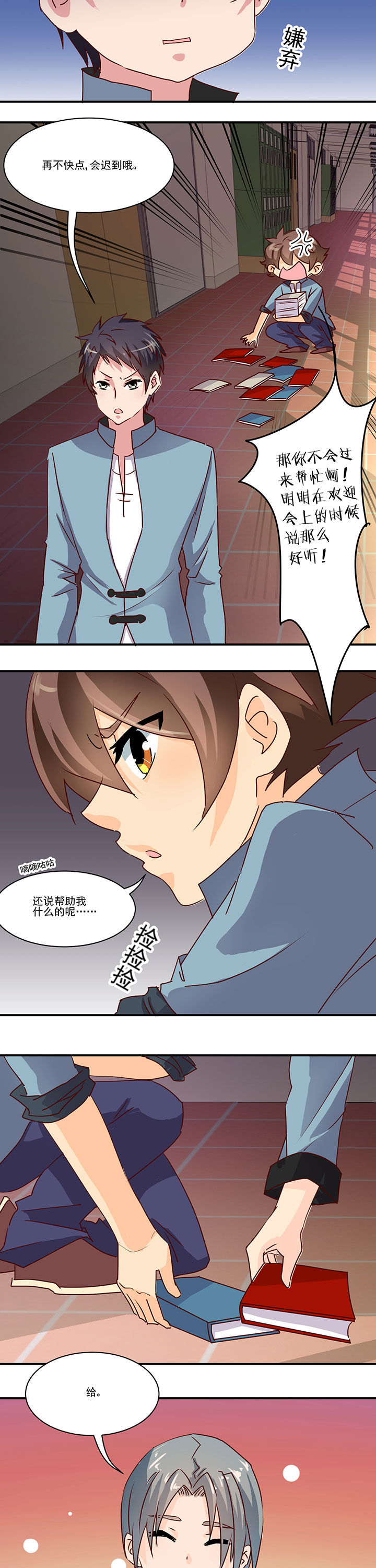 第37章：5