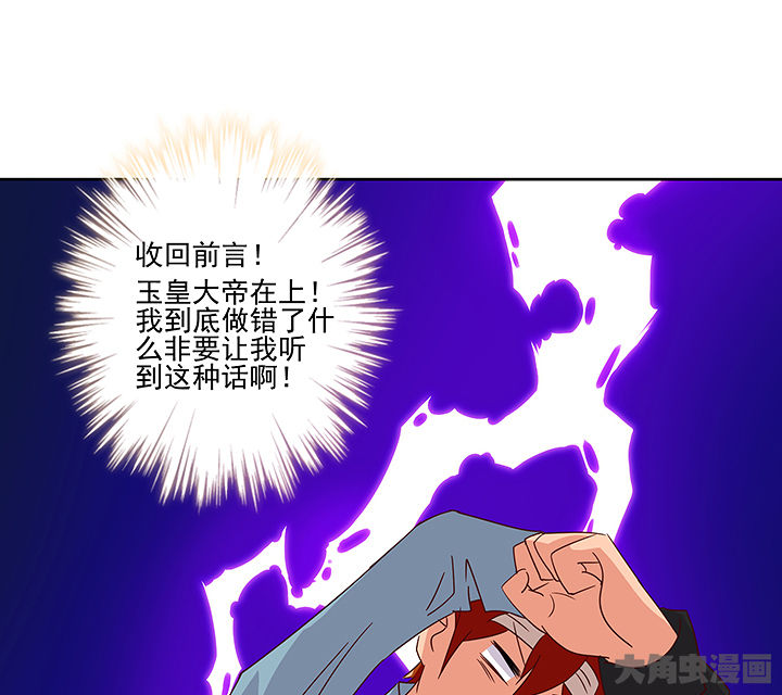 第126章：22