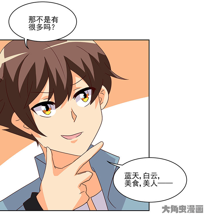 第127章：9