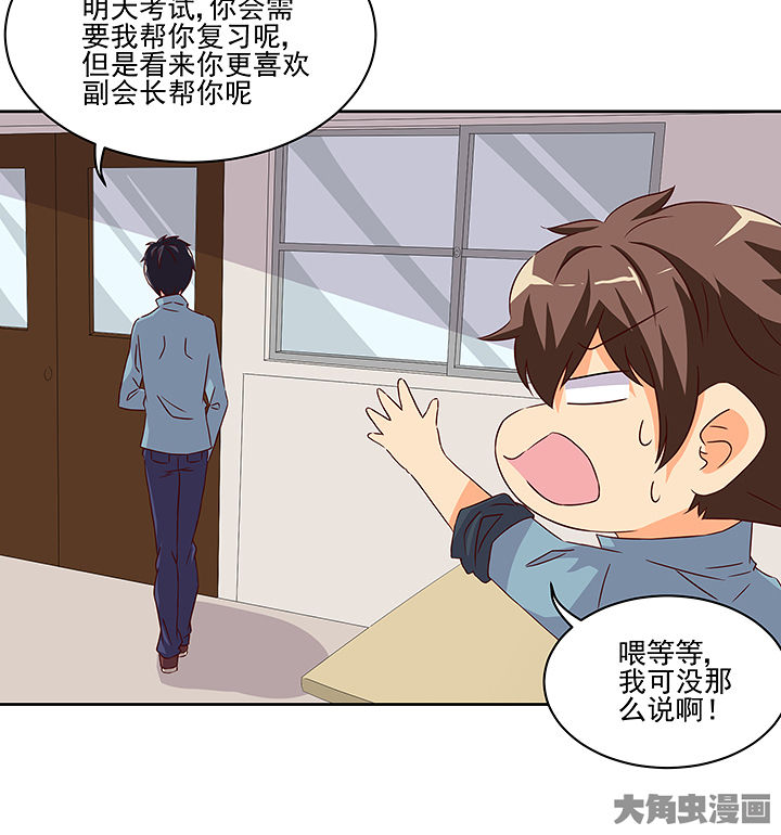 第127章：14