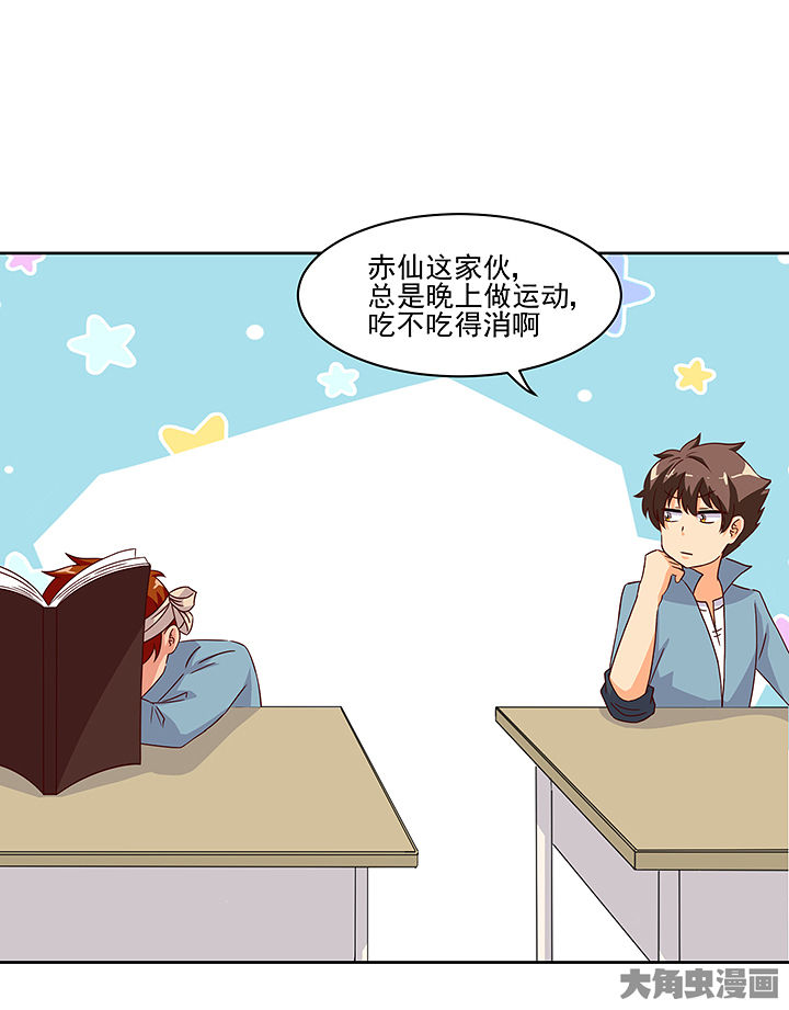第126章：4