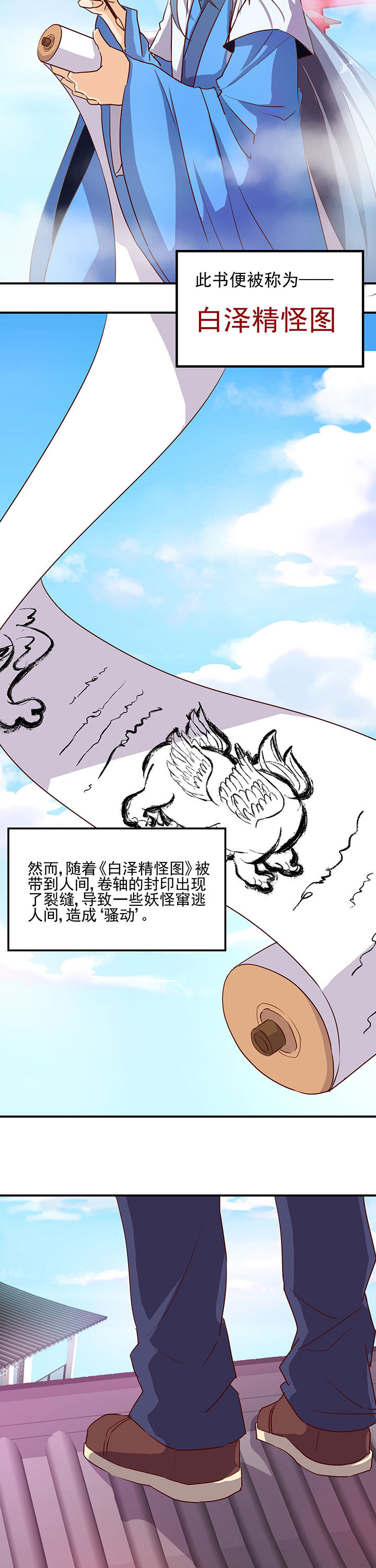 第37章：1