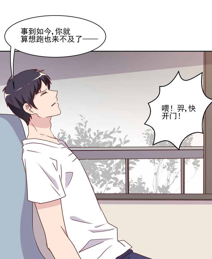 第114章：17