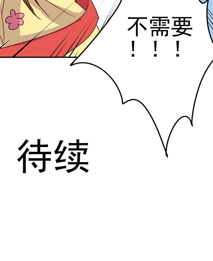 第35章：6