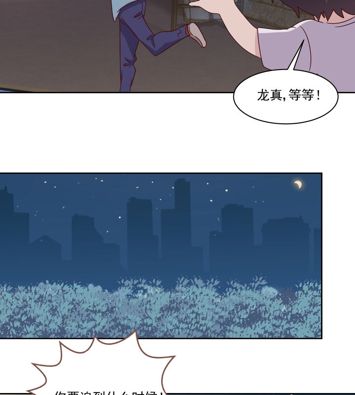 第115章：19