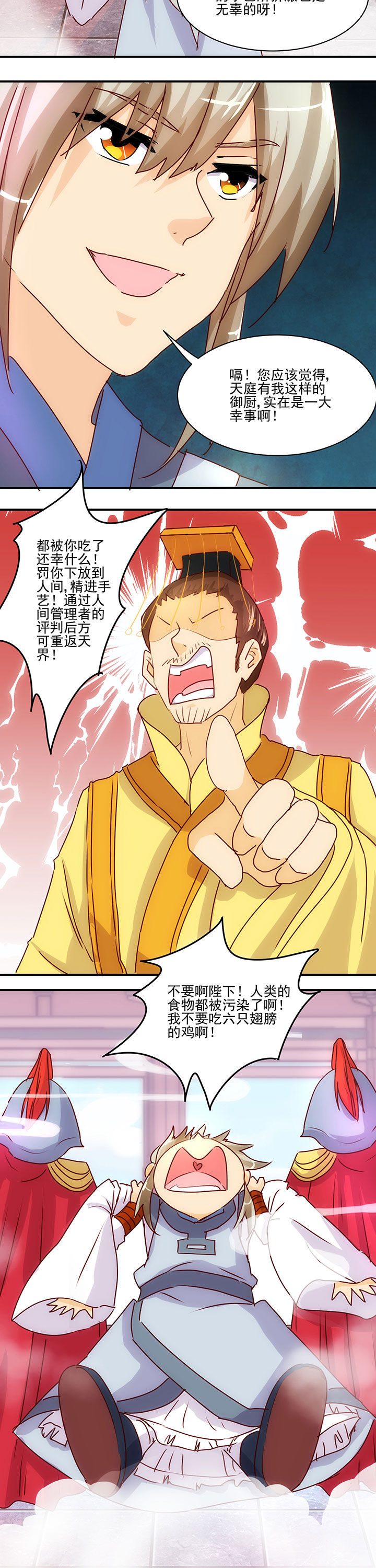 第51章：2