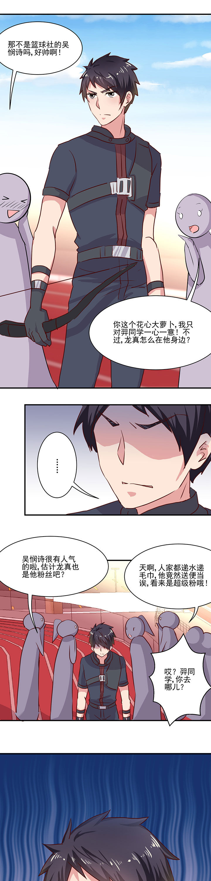 第56章：8