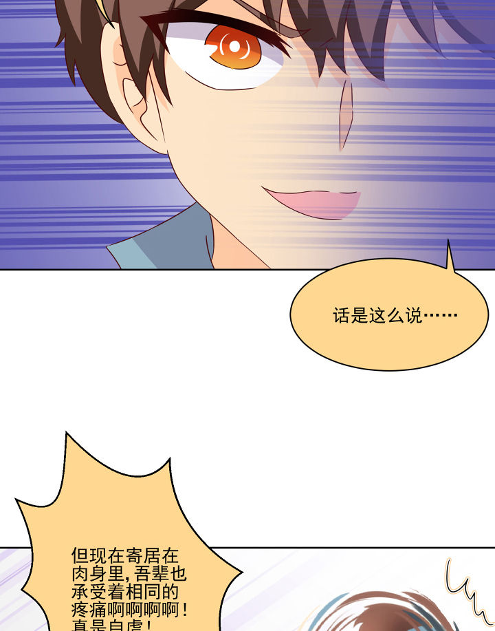 第119章：10